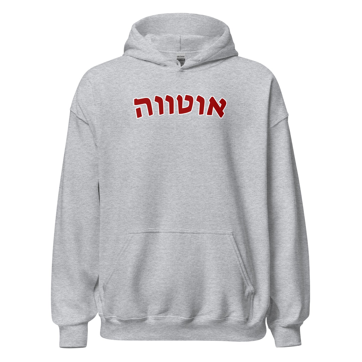 Ottawa Hoodie - Red Hebrew Text