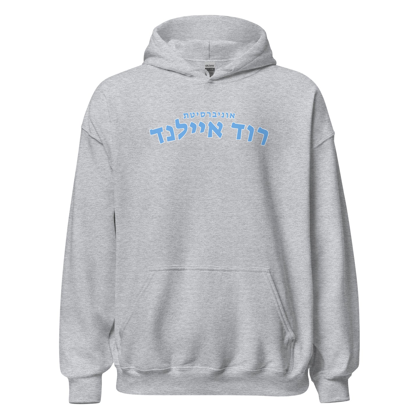 Rhode Island Hebrew Hoodie // Showcase Your Jewish Pride