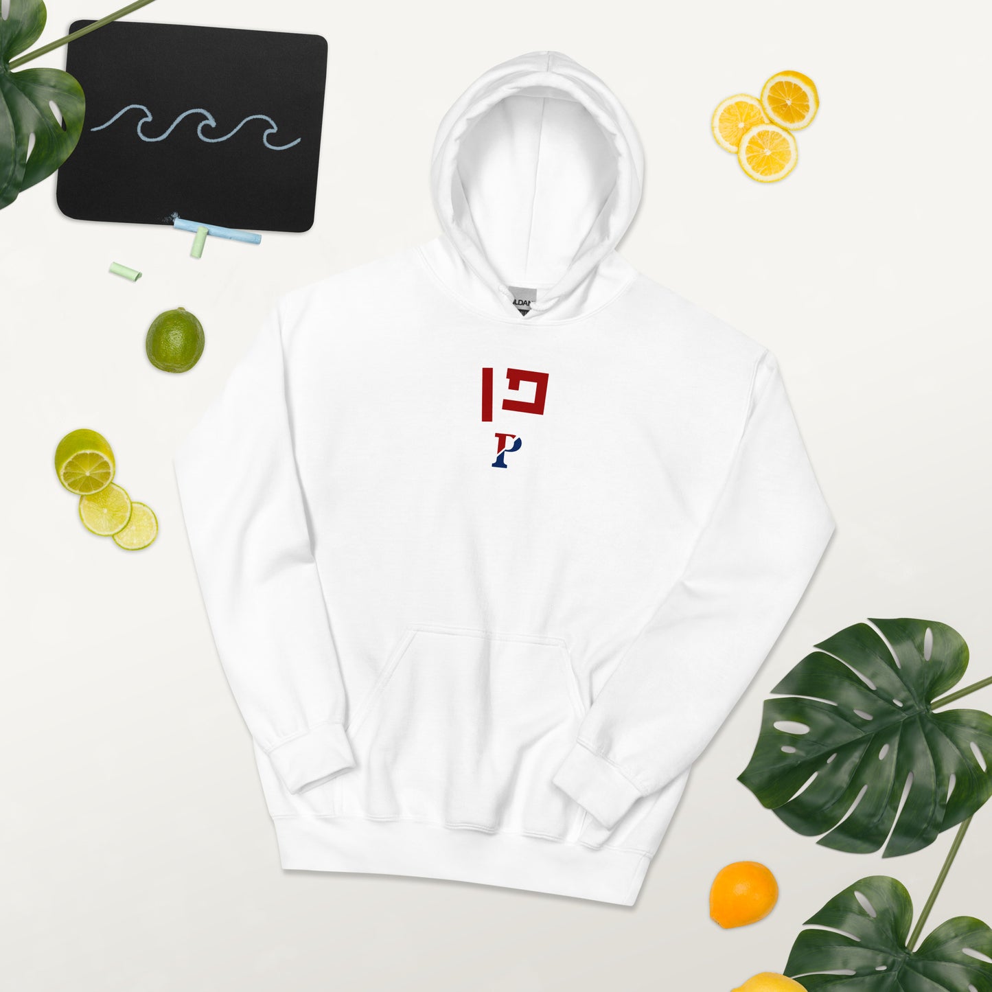 Penn Hebrew Hoodie: Cozy Style & Cultural Pride