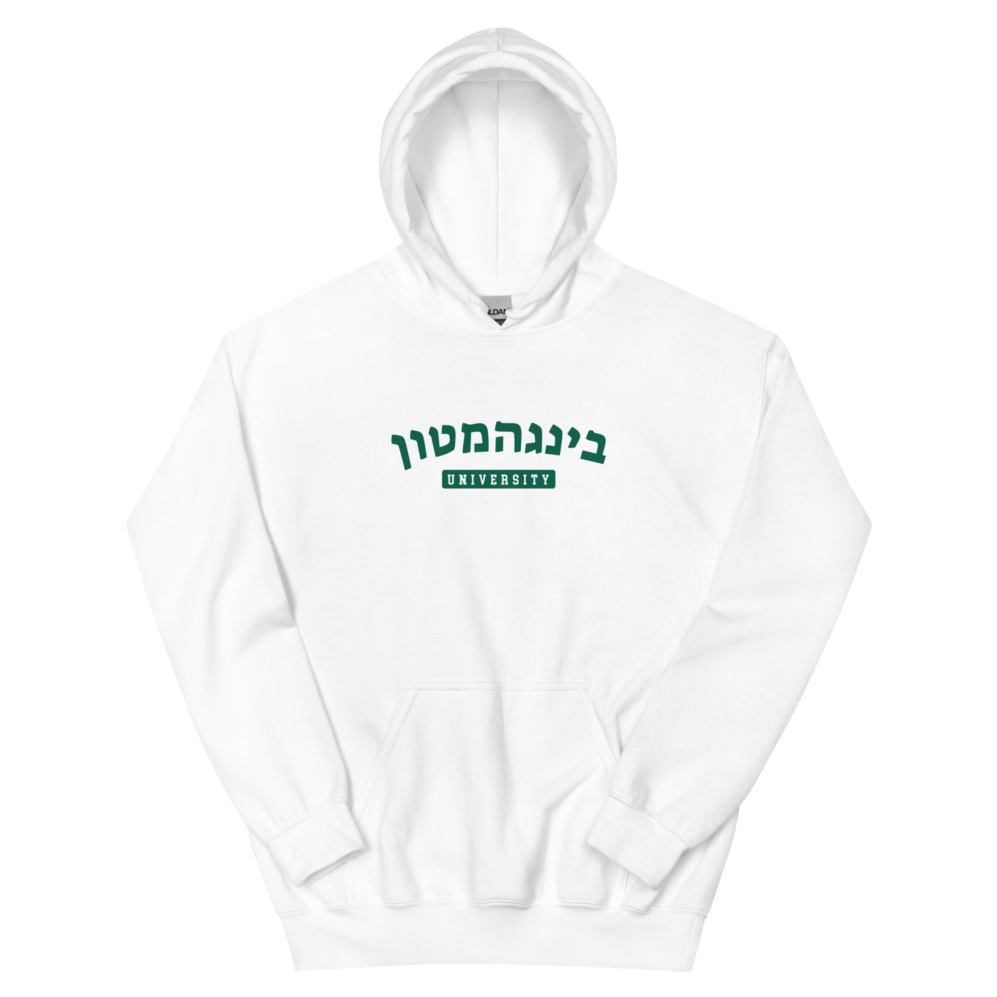 Binghamton Hebrew Hoodie: Warmth, Cultural Pride