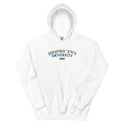 George Washington Hebrew Hoodie: Cozy Warmth, Unique Design