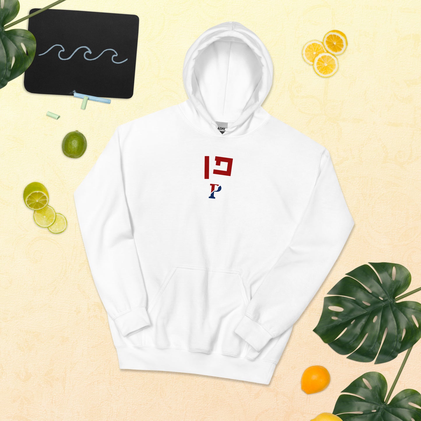 Penn Hebrew Hoodie: Cozy Style & Cultural Pride