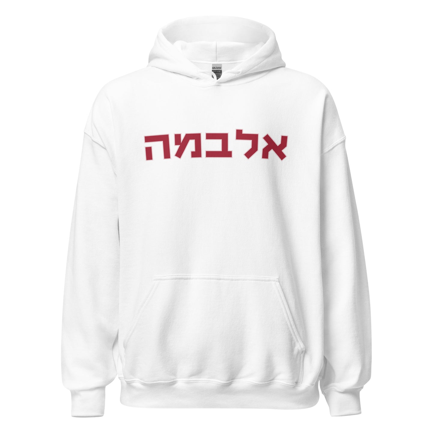 White Alabama Hoodie with Red Hebrew Text