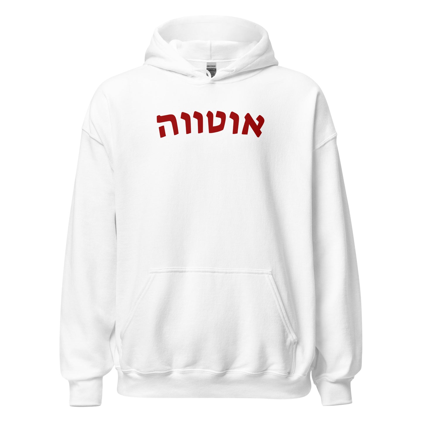 Ottawa Hoodie - Red Hebrew Text