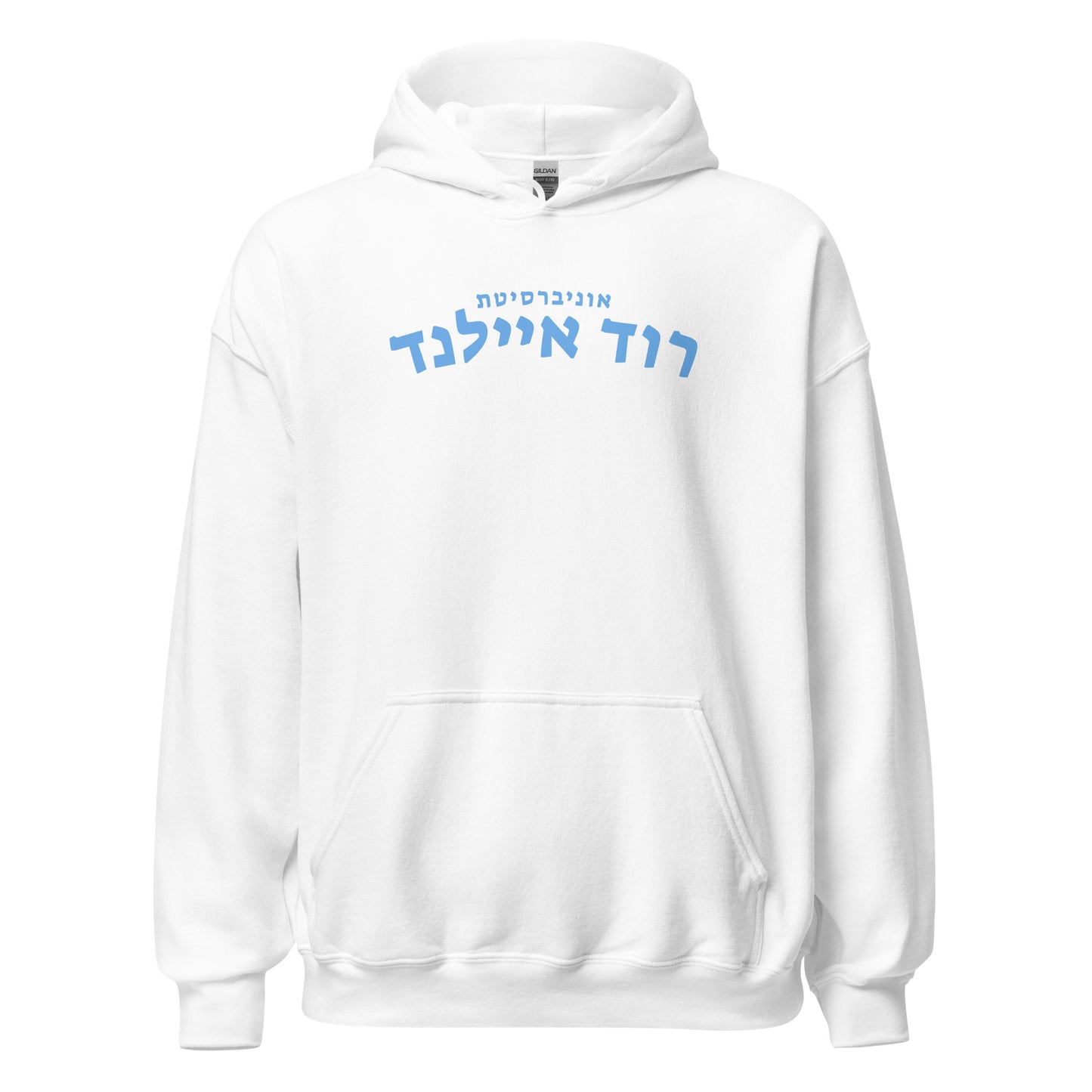 Rhode Island Hebrew Hoodie // Showcase Your Jewish Pride