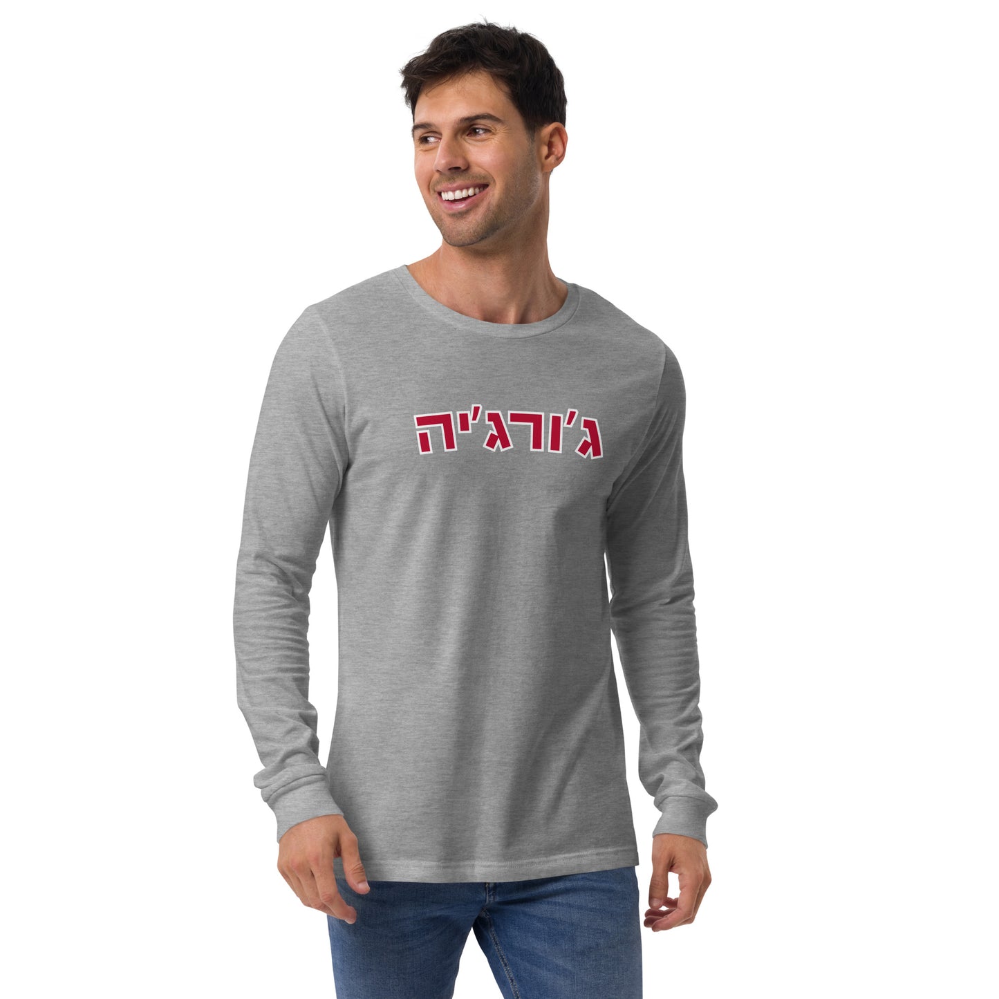 Georgia Unisex Long Sleeve Tee - Red Hebrew Letters