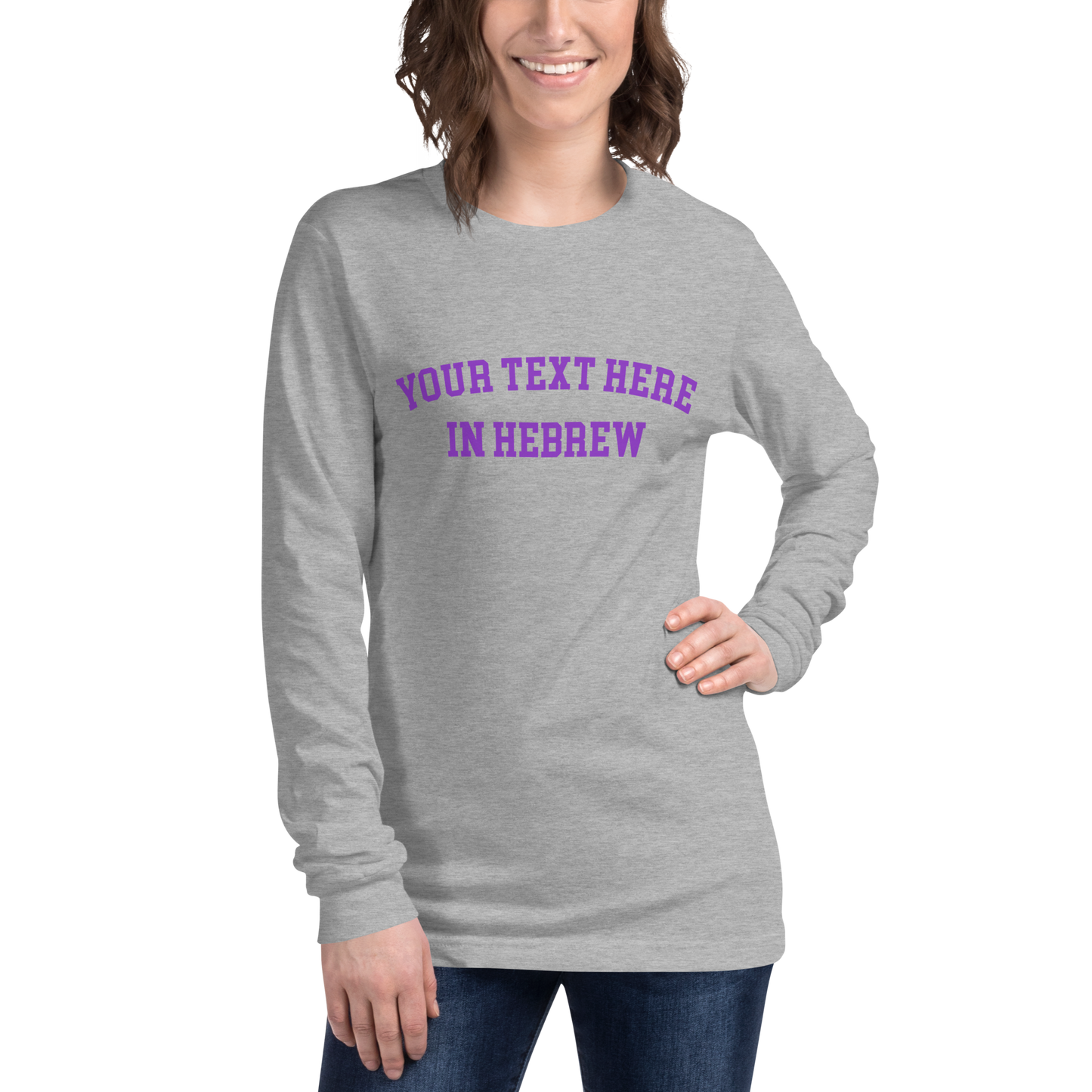 Custom Hebrew Long-Sleeve Shirt // Personalize Your Style