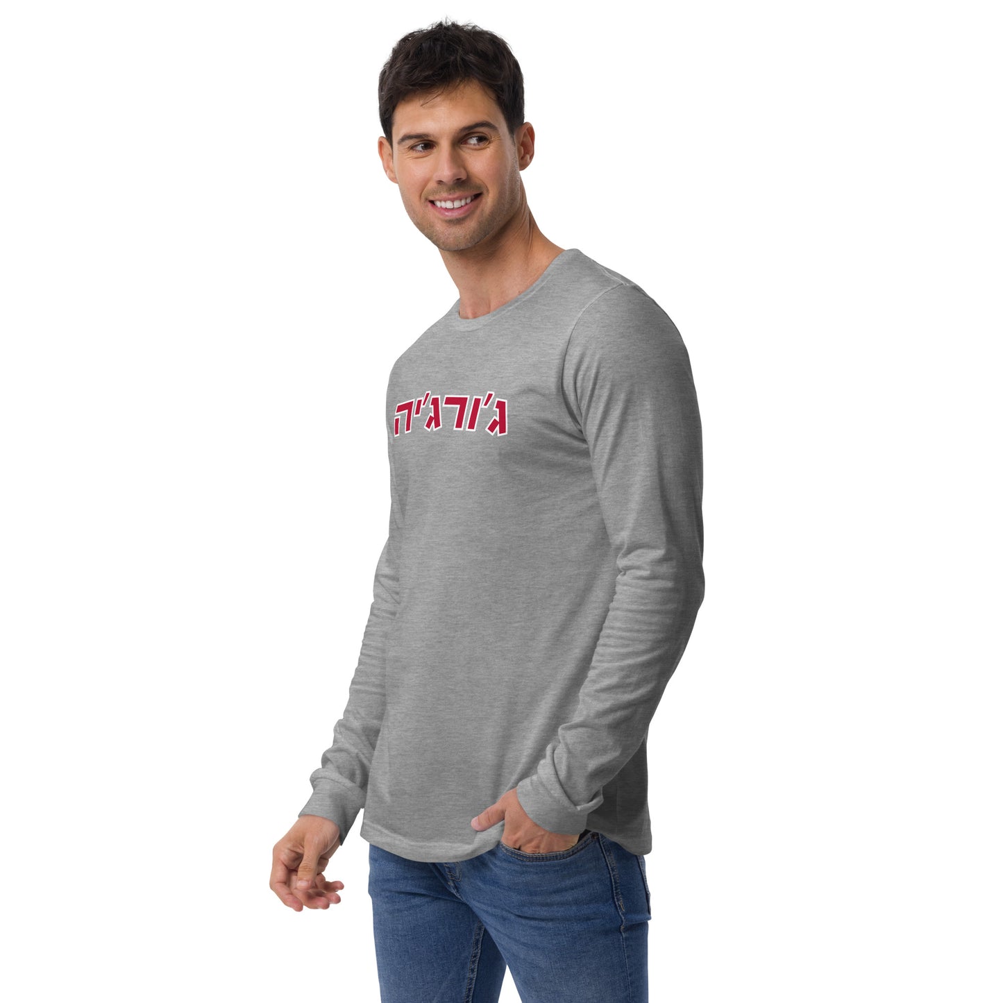 Georgia Unisex Long Sleeve Tee - Red Hebrew Letters