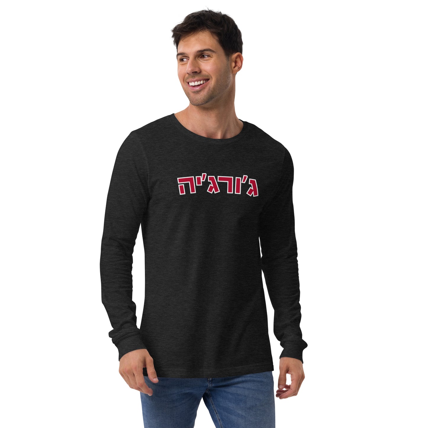 Georgia Unisex Long Sleeve Tee - Red Hebrew Letters