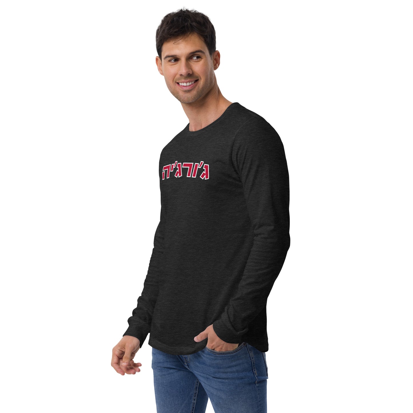 Georgia Unisex Long Sleeve Tee - Red Hebrew Letters