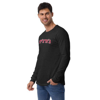 Georgia Unisex Long Sleeve Tee - Red Hebrew Letters