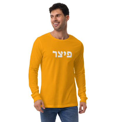 Pitzer Orange Long Sleeve Shirt - White Hebrew Text