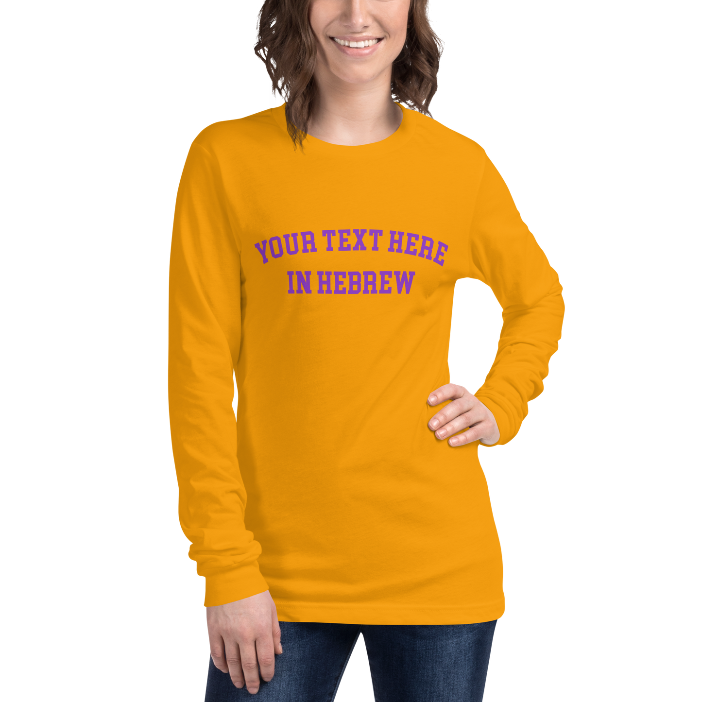 Custom Hebrew Long-Sleeve Shirt // Personalize Your Style