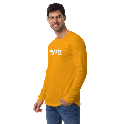 Pitzer Orange Long Sleeve Shirt - White Hebrew Text