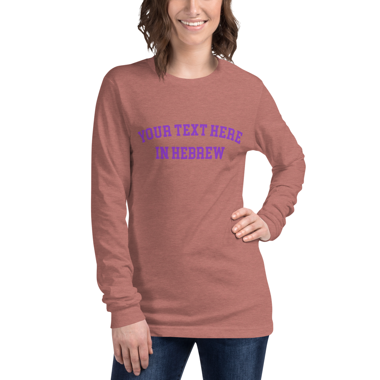 Custom Hebrew Long-Sleeve Shirt // Personalize Your Style