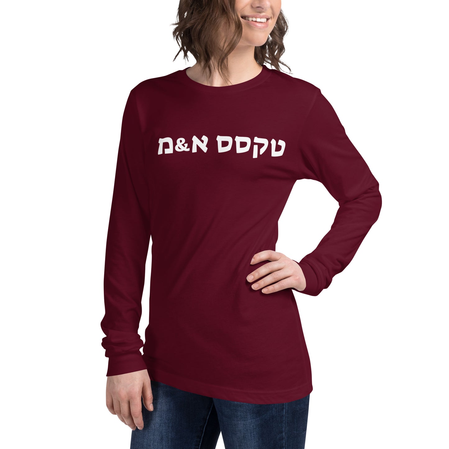 Texas A&M Long-Sleeve Shirt - Maroon with White Hebrew Text