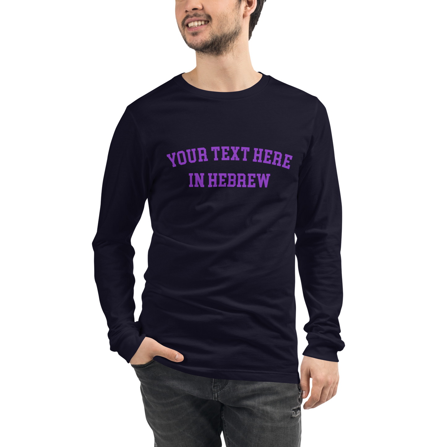 Custom Hebrew Long-Sleeve Shirt // Personalize Your Style