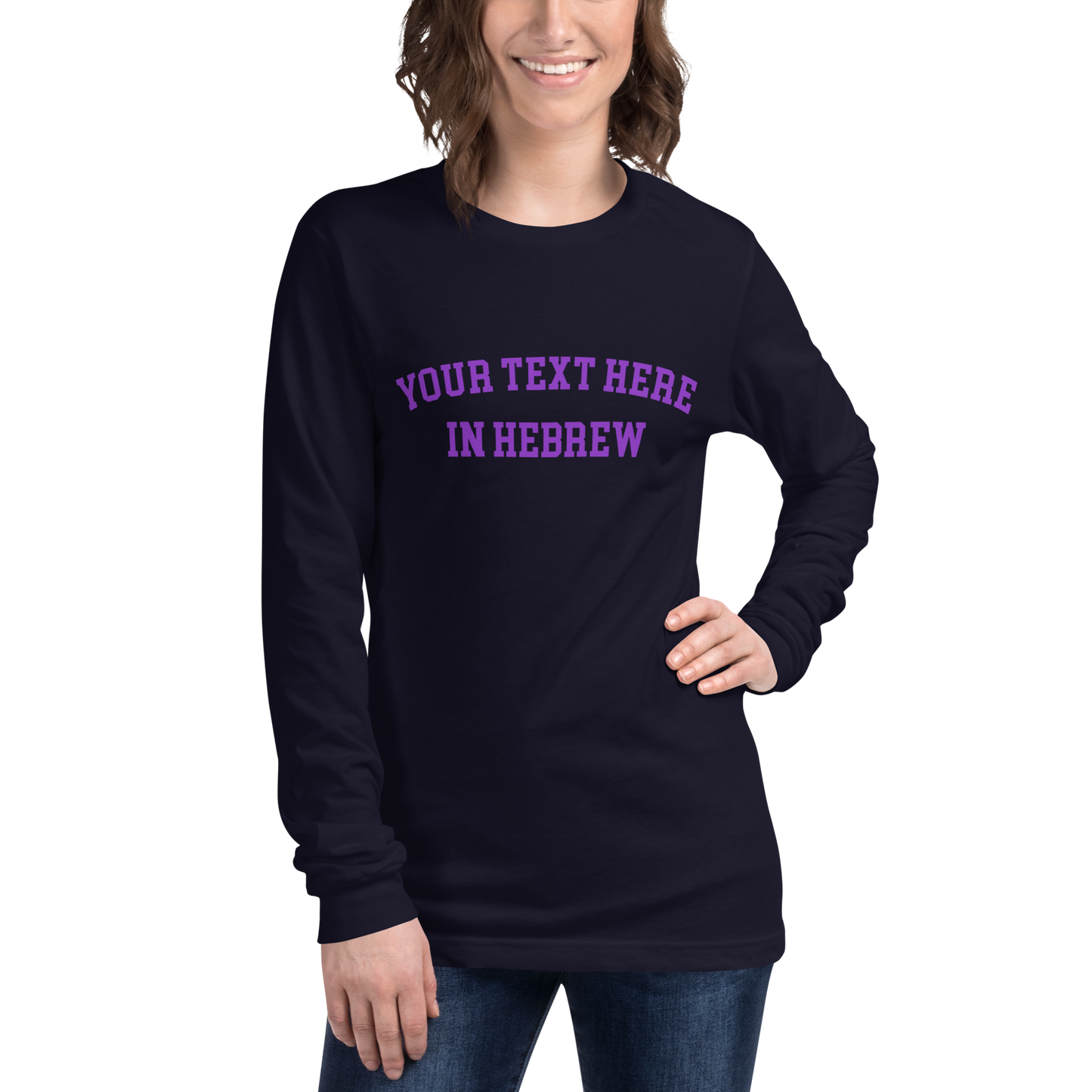 Custom Hebrew Long-Sleeve Shirt // Personalize Your Style