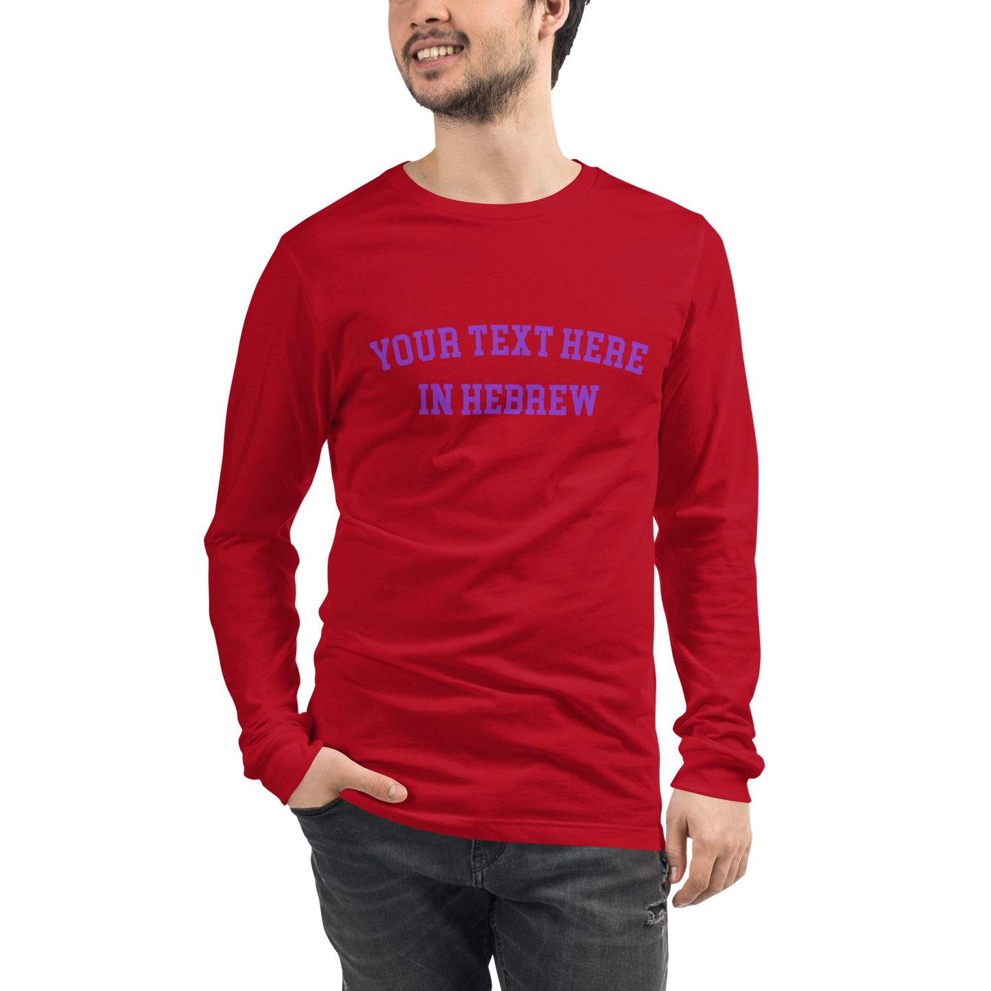 Custom Hebrew Long-Sleeve Shirt // Personalize Your Style