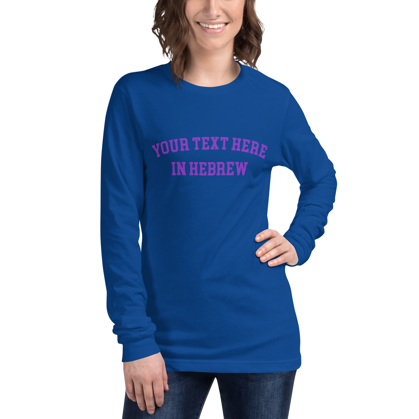 Custom Hebrew Long-Sleeve Shirt // Personalize Your Style