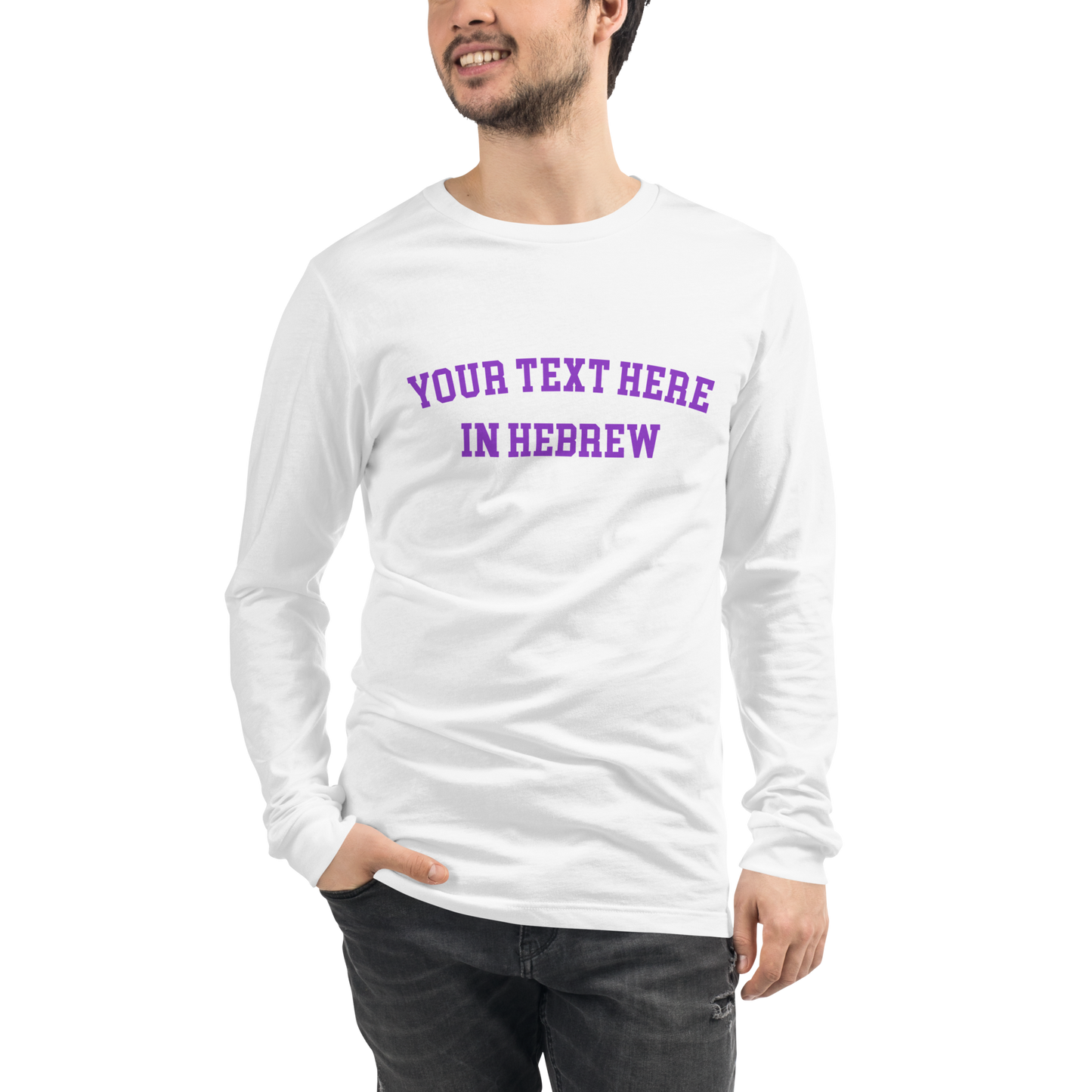 Custom Hebrew Long-Sleeve Shirt // Personalize Your Style