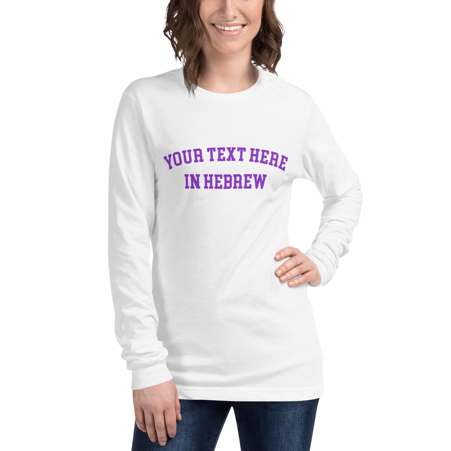 Custom Hebrew Long-Sleeve Shirt // Personalize Your Style