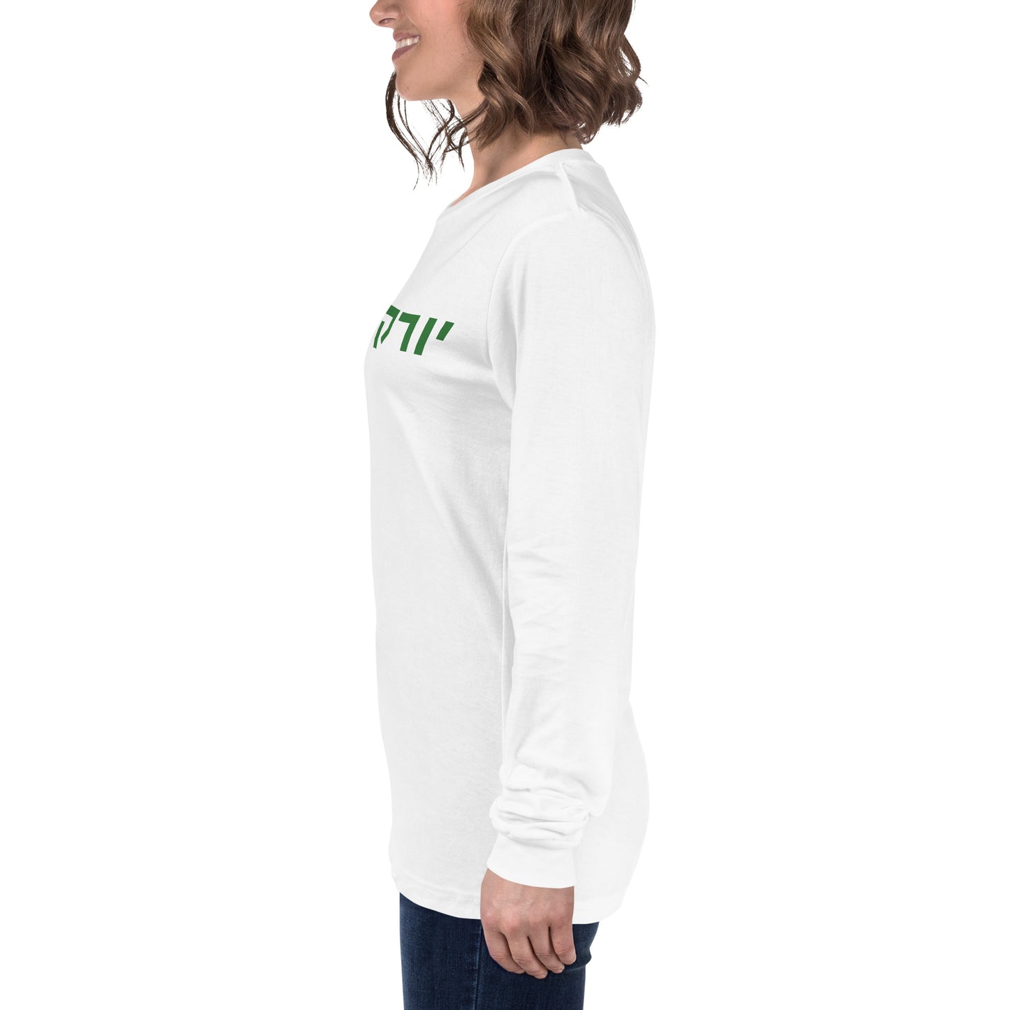 York College Long Sleeve T-Shirt - Green Hebrew Text