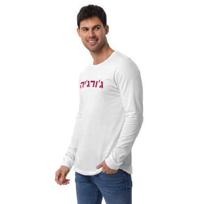 Georgia Unisex Long Sleeve Tee - Red Hebrew Letters