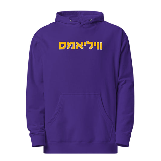 Williams Hebrew Hoodie – Gold Text on Purple