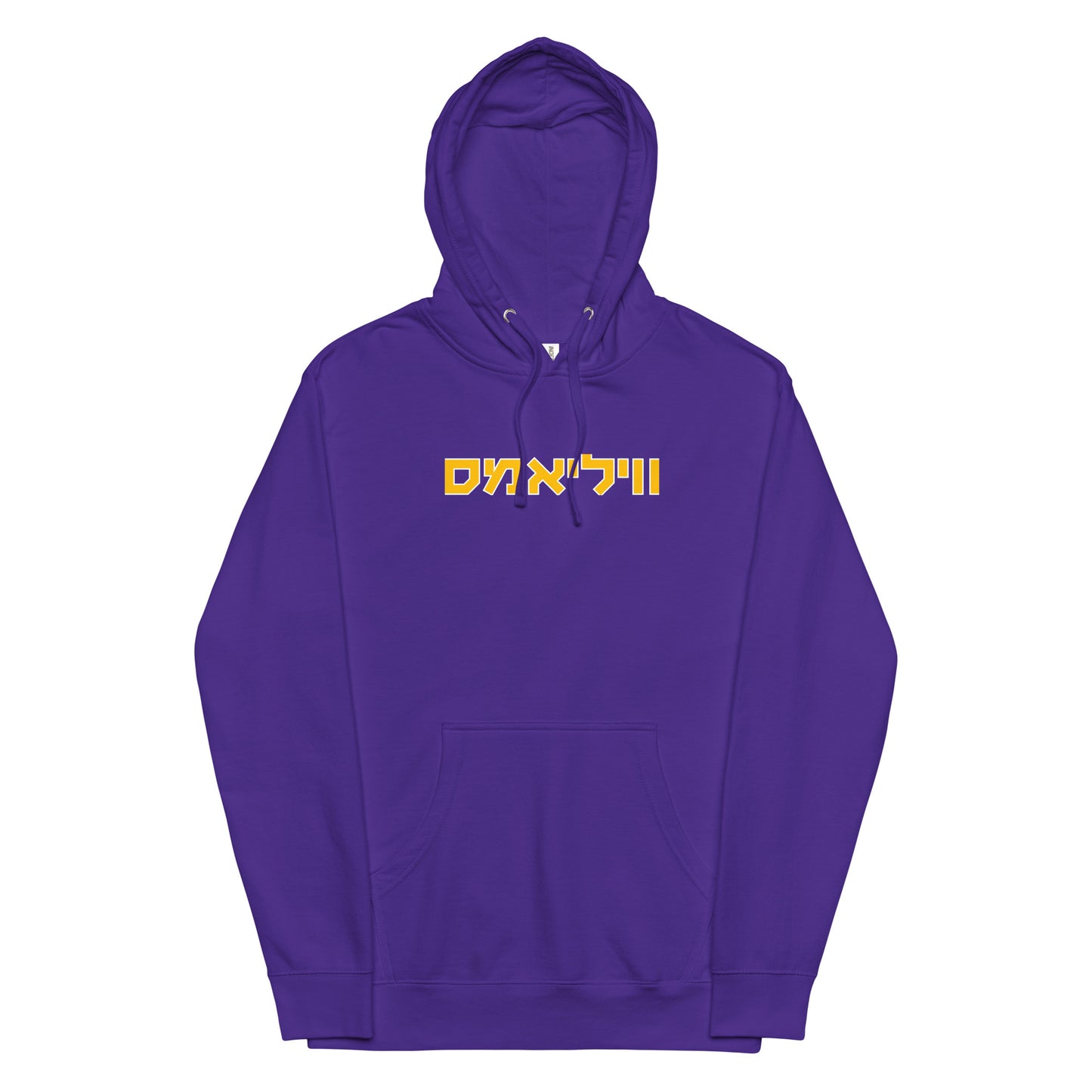 Williams Hebrew Hoodie – Gold Text on Purple