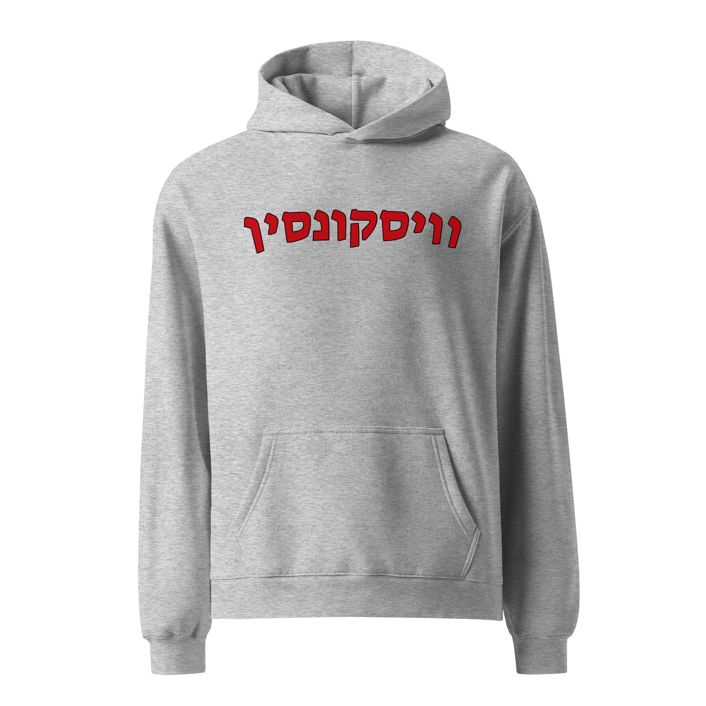 Wisconsin Hebrew Sweatshirt: Cozy Comfort, Cultural Pride