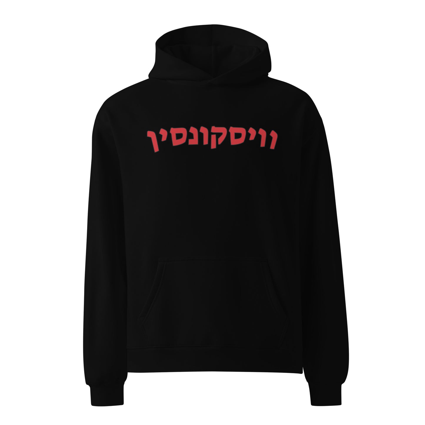 Wisconsin Hebrew Sweatshirt: Cozy Comfort, Cultural Pride