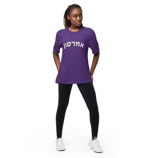 Emerson Performance Crew Tee: Athletic Hebrew Style