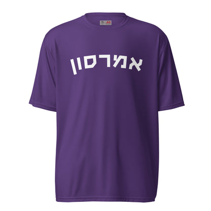 Emerson Performance Crew Tee: Athletic Hebrew Style