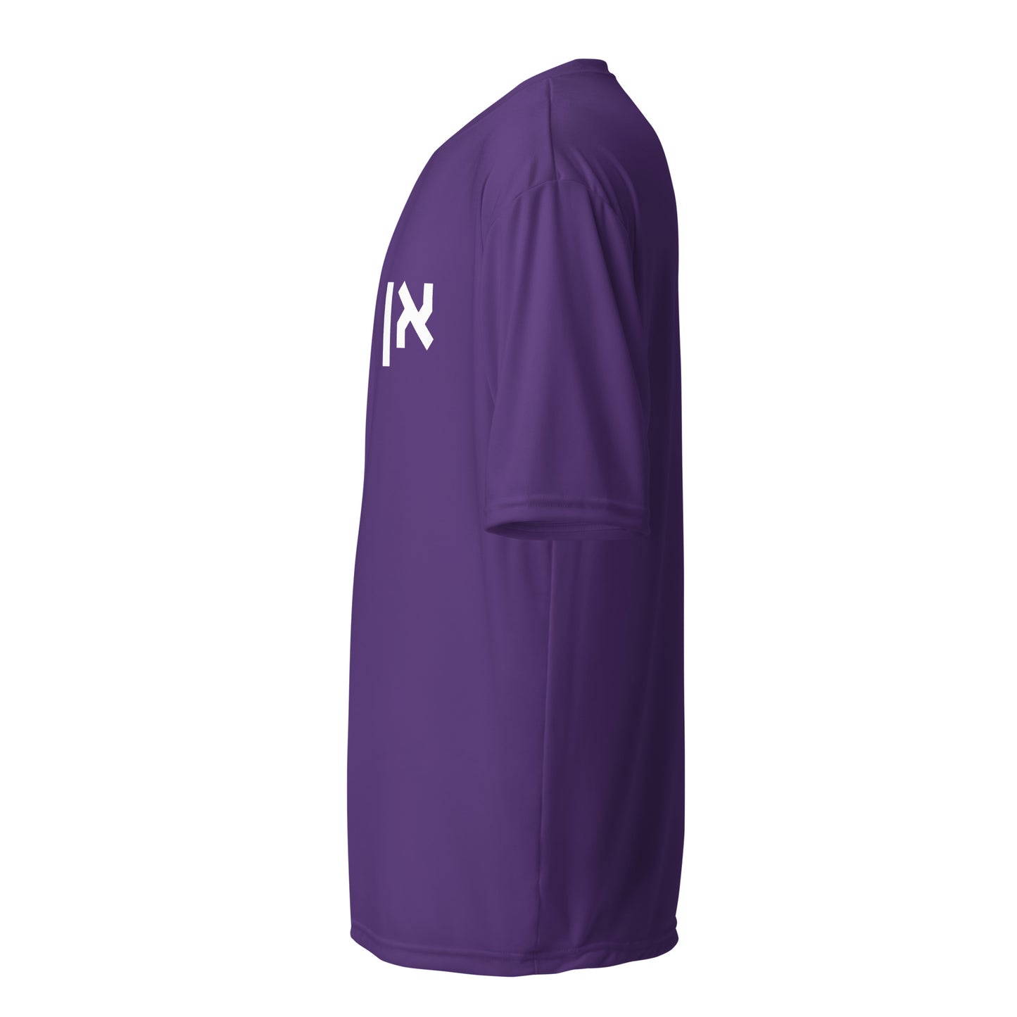 NYU Hebrew T-Shirt - Purple with White Text