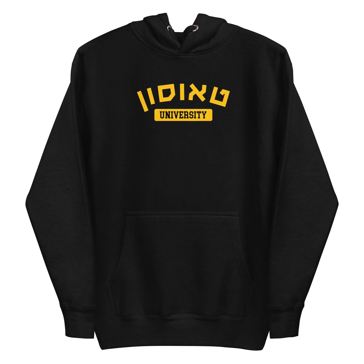 Towson Hebrew Hoodie: Bold Black & Gold