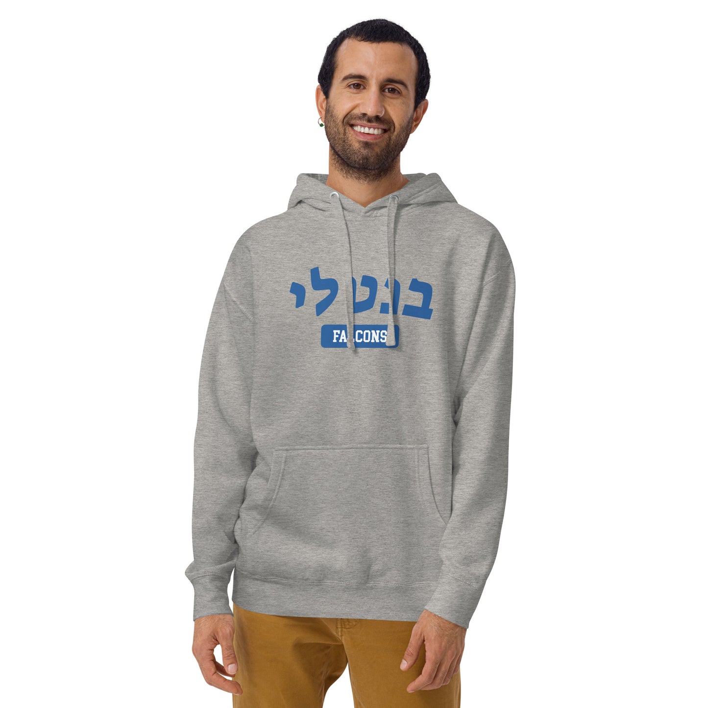 Bentley Falcons Hebrew Sweatshirt: Unique Pride