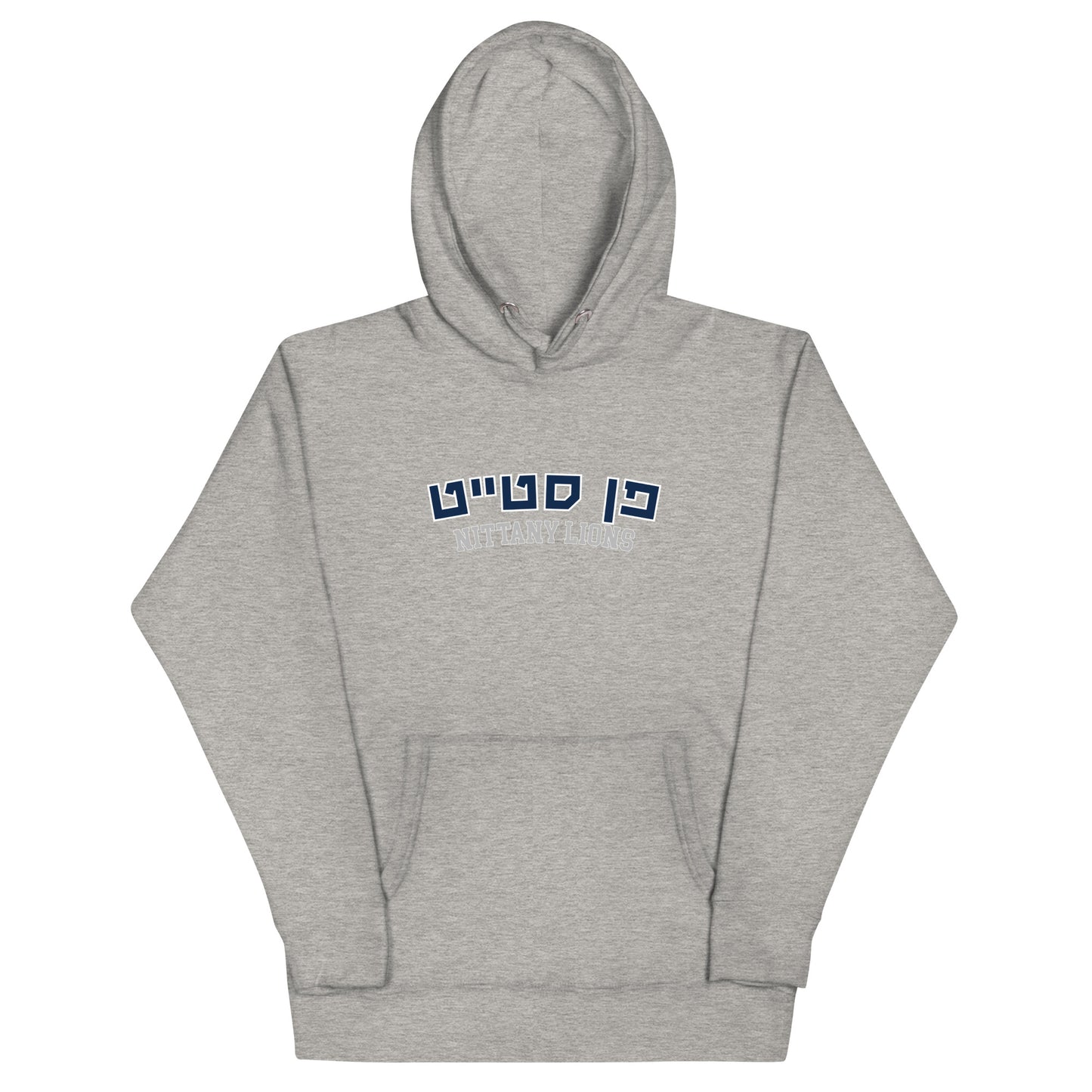 Penn State Hebrew Hoodie: Pride in Every Stitch