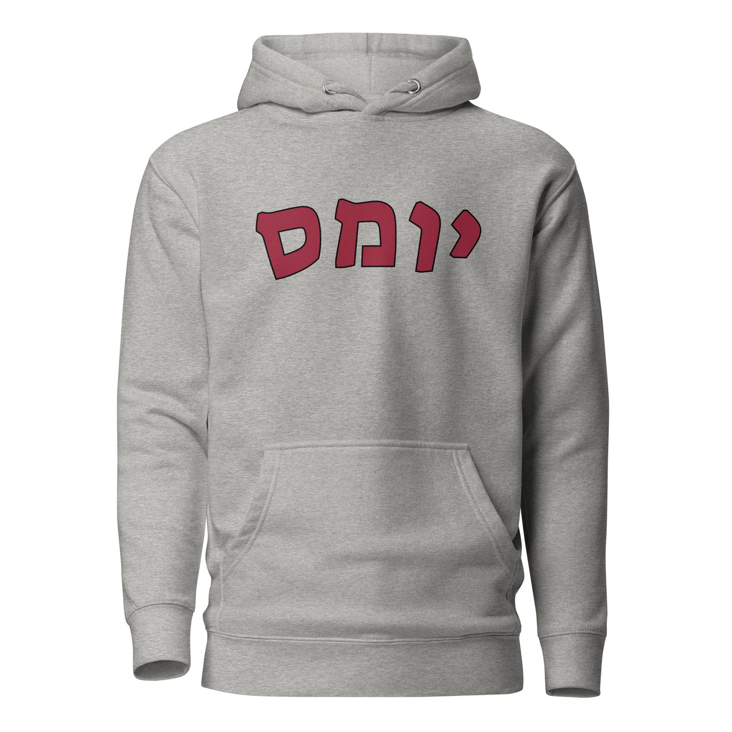 UMass Hebrew Sweatshirt: Cozy Comfort Meets Cultural Pride