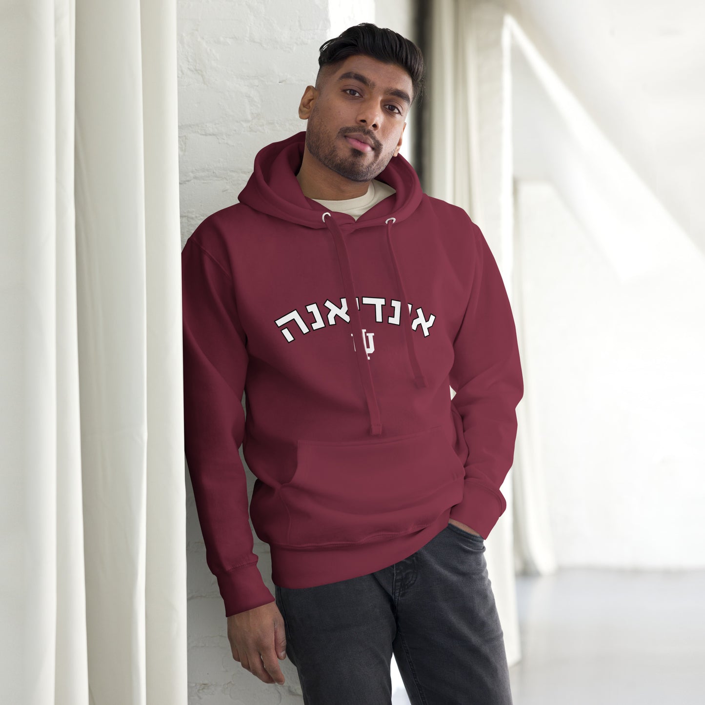 Indiana Hebrew Hoodie: Comfort and Cultural Pride