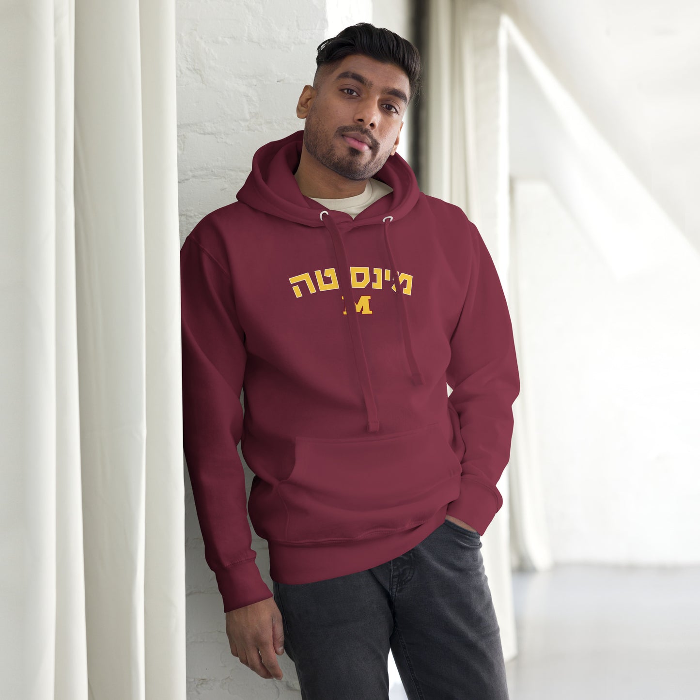 Minnesota Hebrew Hoodie: Cozy Warmth