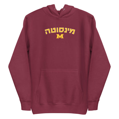 Minnesota Hebrew Hoodie: Cozy Warmth