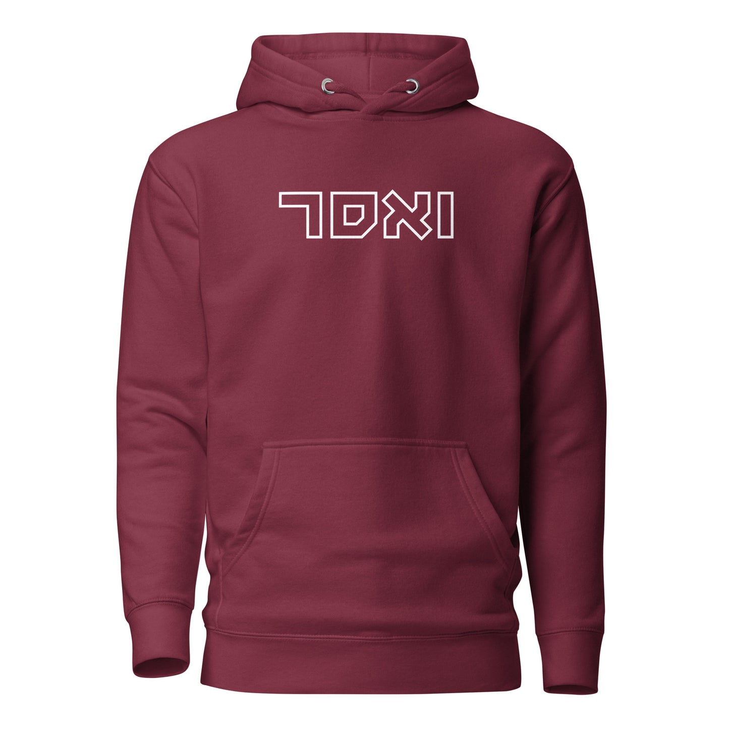 Vassar Maroon Hoodie in Hebrew with White Outlined Text - Unique and Stylish