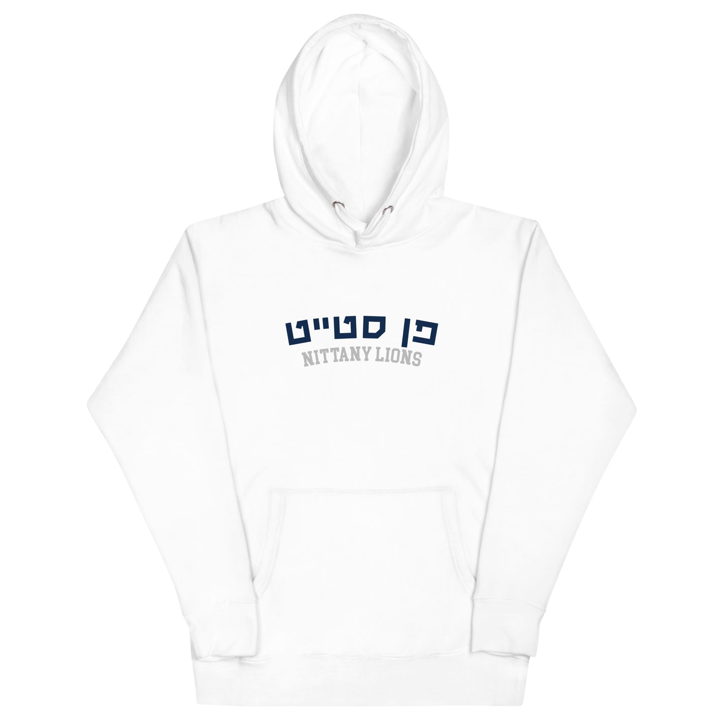 Penn State Hebrew Hoodie: Pride in Every Stitch