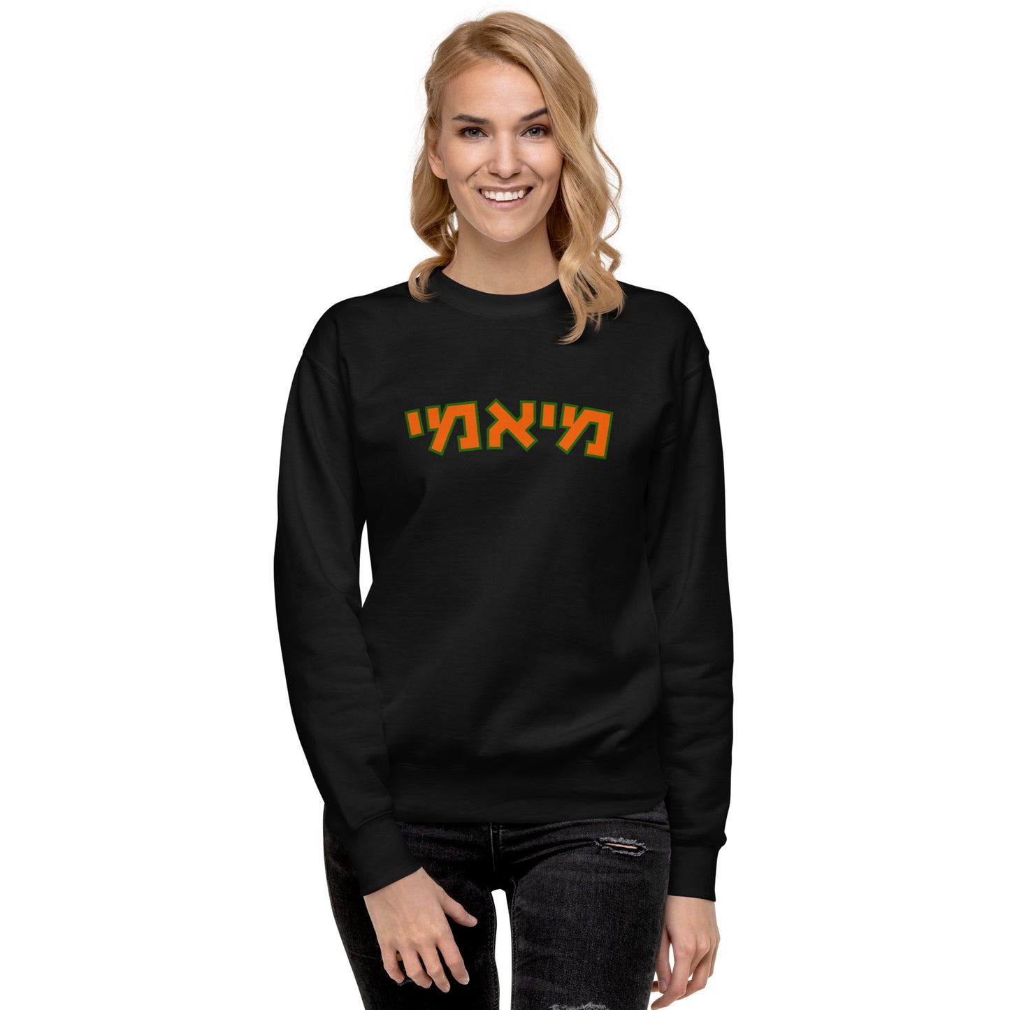 Miami Hebrew Sweatshirt: Cozy Comfort, Cultural Pride