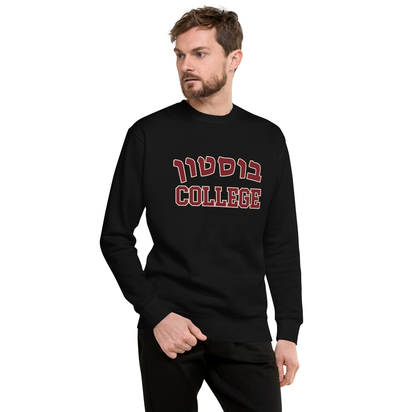 BC Hebrew Sweatshirt: Embrace Tradition and Heritage