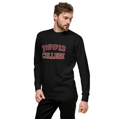 BC Hebrew Sweatshirt: Embrace Tradition and Heritage