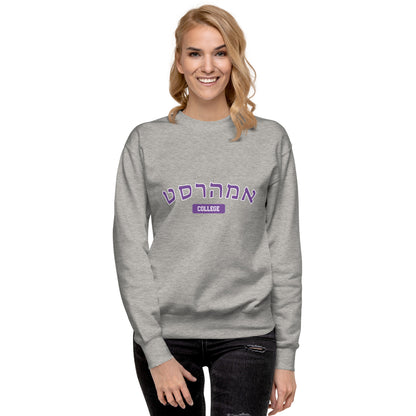 Amherst Hebrew Sweatshirt