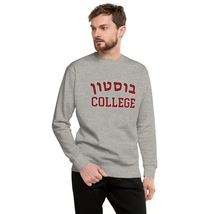 BC Hebrew Sweatshirt: Embrace Tradition and Heritage