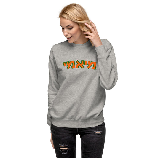 Miami Hebrew Sweatshirt: Cozy Comfort, Cultural Pride